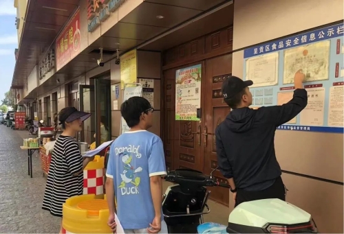 微信图片_20230530113509