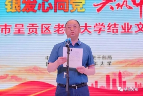 微信图片_20230530144402