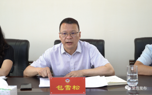 微信图片_20230530145253