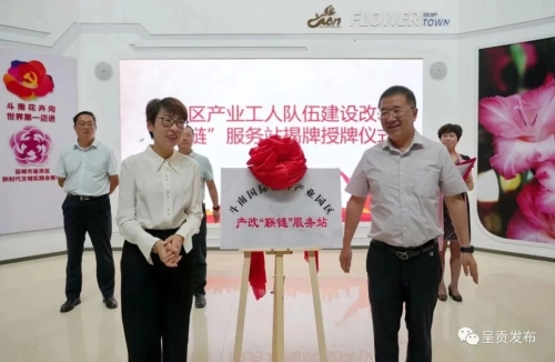 微信图片_20230530145844