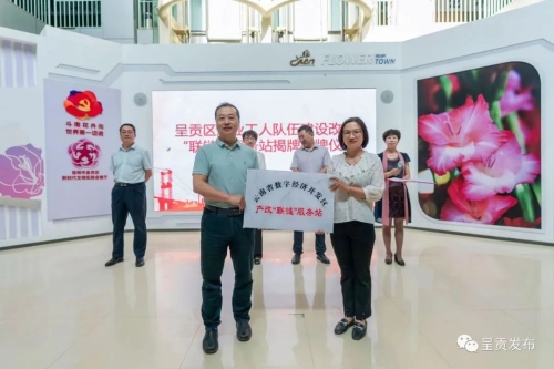 微信图片_20230530145852