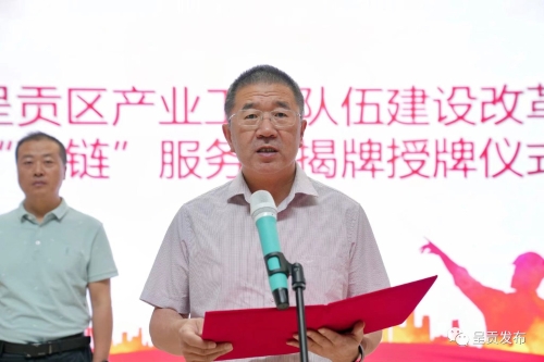 微信图片_20230530145857