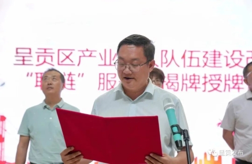 微信图片_20230530145908
