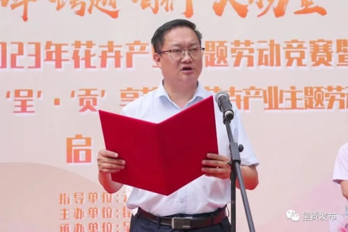 微信图片_20230530151333