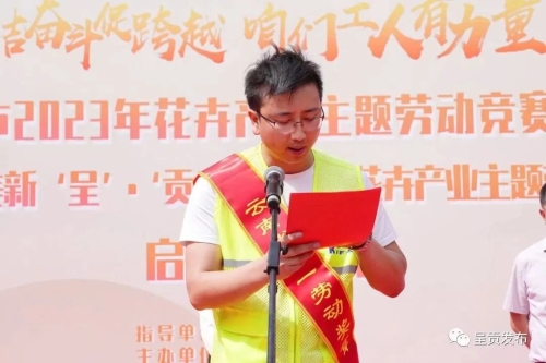 微信图片_20230530151338