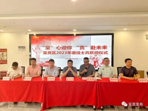 微信图片_20230530152658