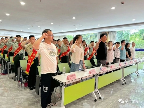 微信图片_20230530152711