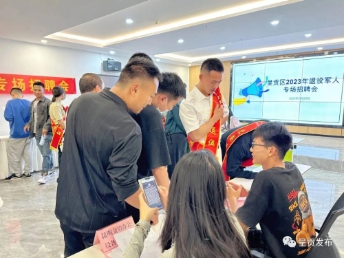 微信图片_20230530152716