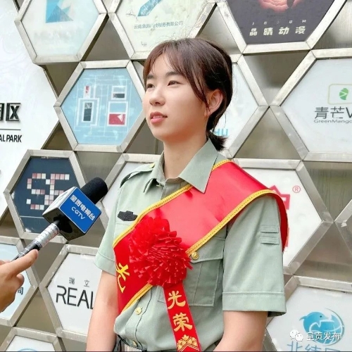 微信图片_20230530152721