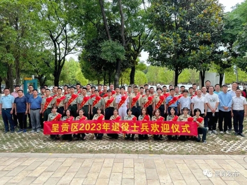 微信图片_20230530152731
