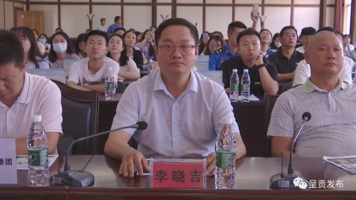 微信图片_20230530154554