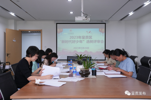 微信图片_20230531155638
