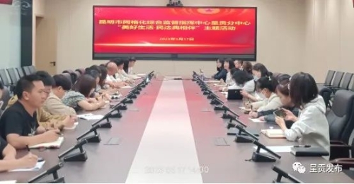 微信图片_20230601093659