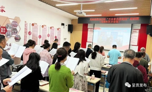 微信图片_20230601095025
