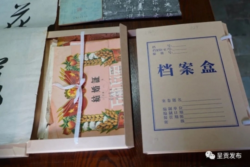 微信图片_20230605142048