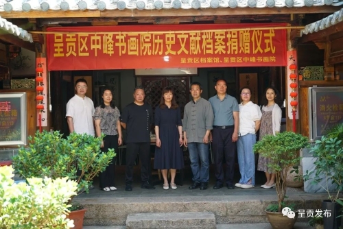 微信图片_20230605142059