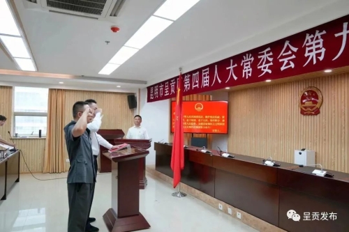 微信图片_20230605143656