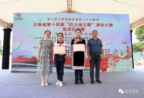 微信图片_20230605144341