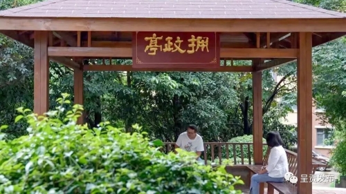微信图片_20230605152510