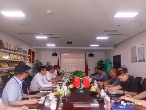 微信图片_20230605153515
