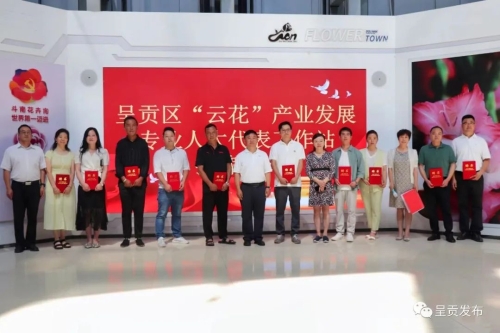 微信图片_20230605154819