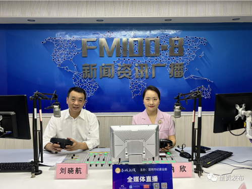 微信图片_20230605155803