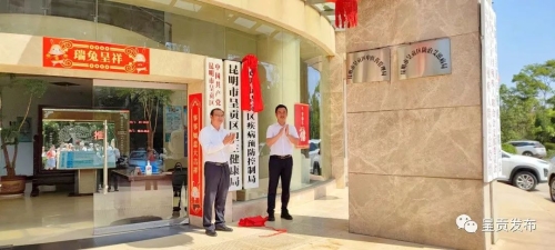 微信图片_20230605160205
