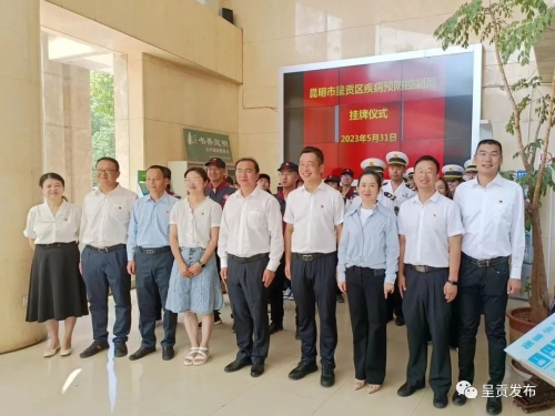 微信图片_20230605160213
