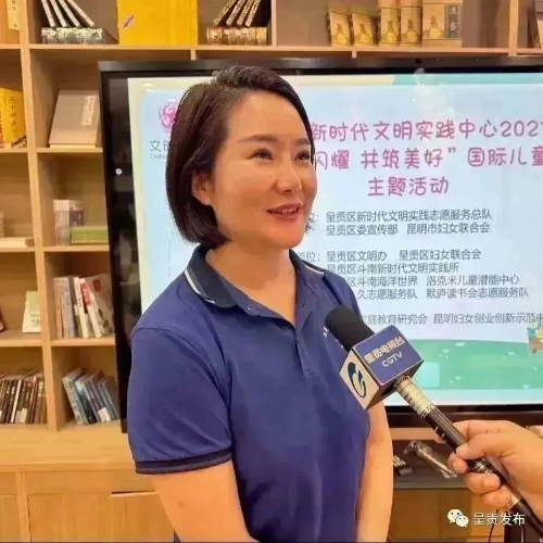 微信图片_20230605170029