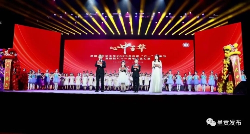微信图片_20230605170033