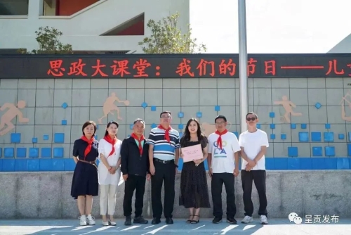 微信图片_20230606094716