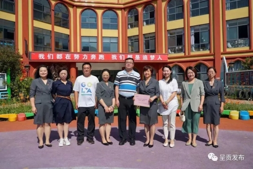 微信图片_20230606094719