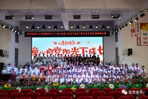 微信图片_20230606100033