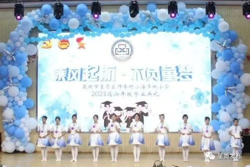 微信图片_20230606100043