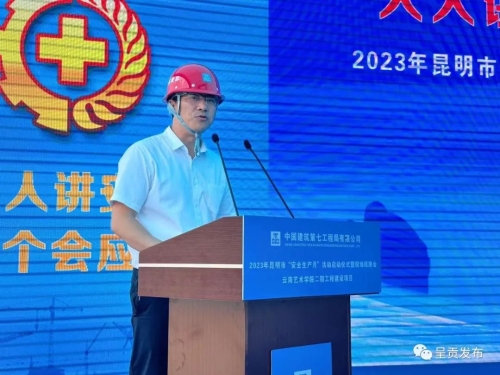 微信图片_20230606101741