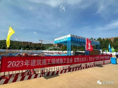 微信图片_20230606101810