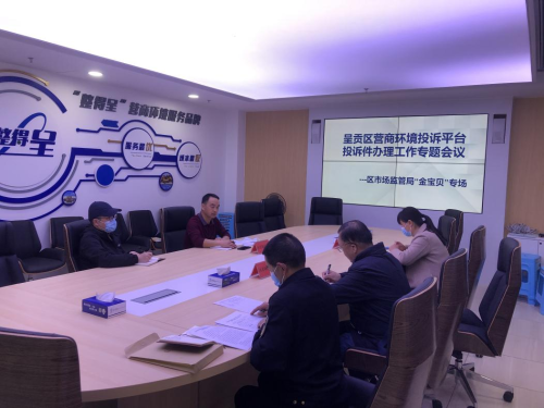 微信图片_20230606104005