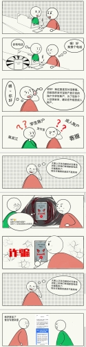 微信图片_20230626083933