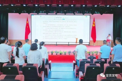 微信图片_20230628190613