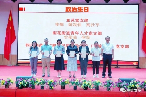 微信图片_20230628190624