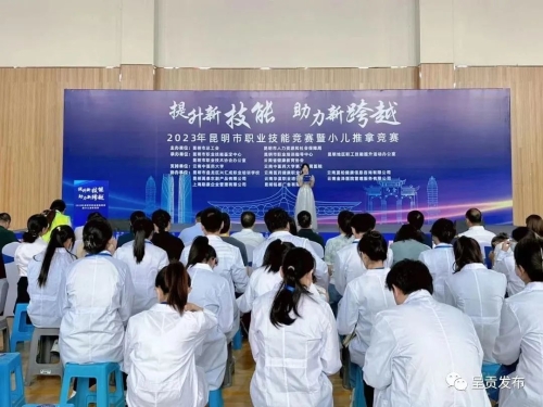 微信图片_20230530094001