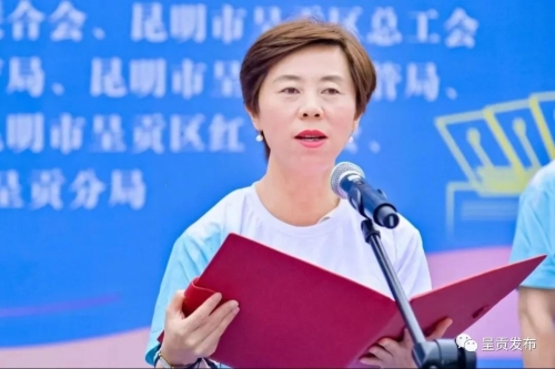 微信图片_20230629101229