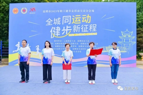 微信图片_20230629101238