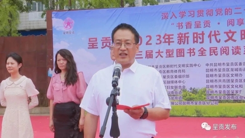 微信图片_20230629110149