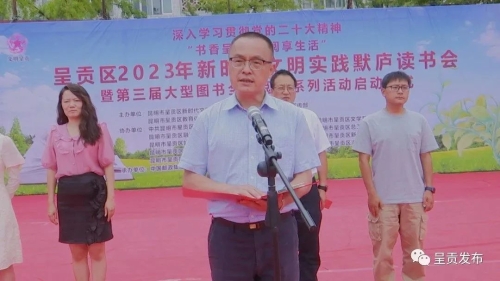 微信图片_20230629110156