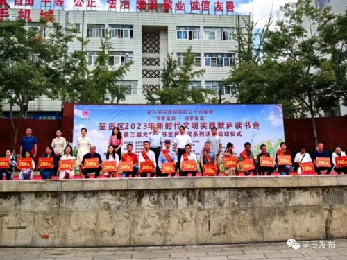 微信图片_20230629110203