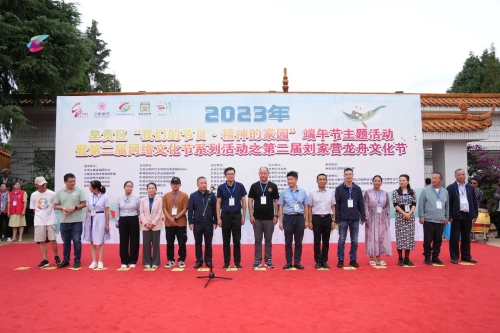 微信图片_20230629111632