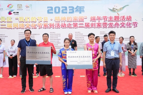 微信图片_20230629111642