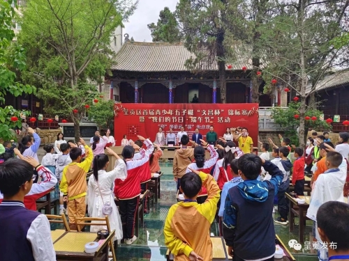 微信图片_20230629113038