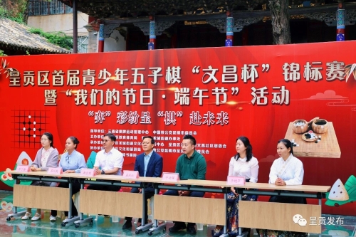 微信图片_20230629113045